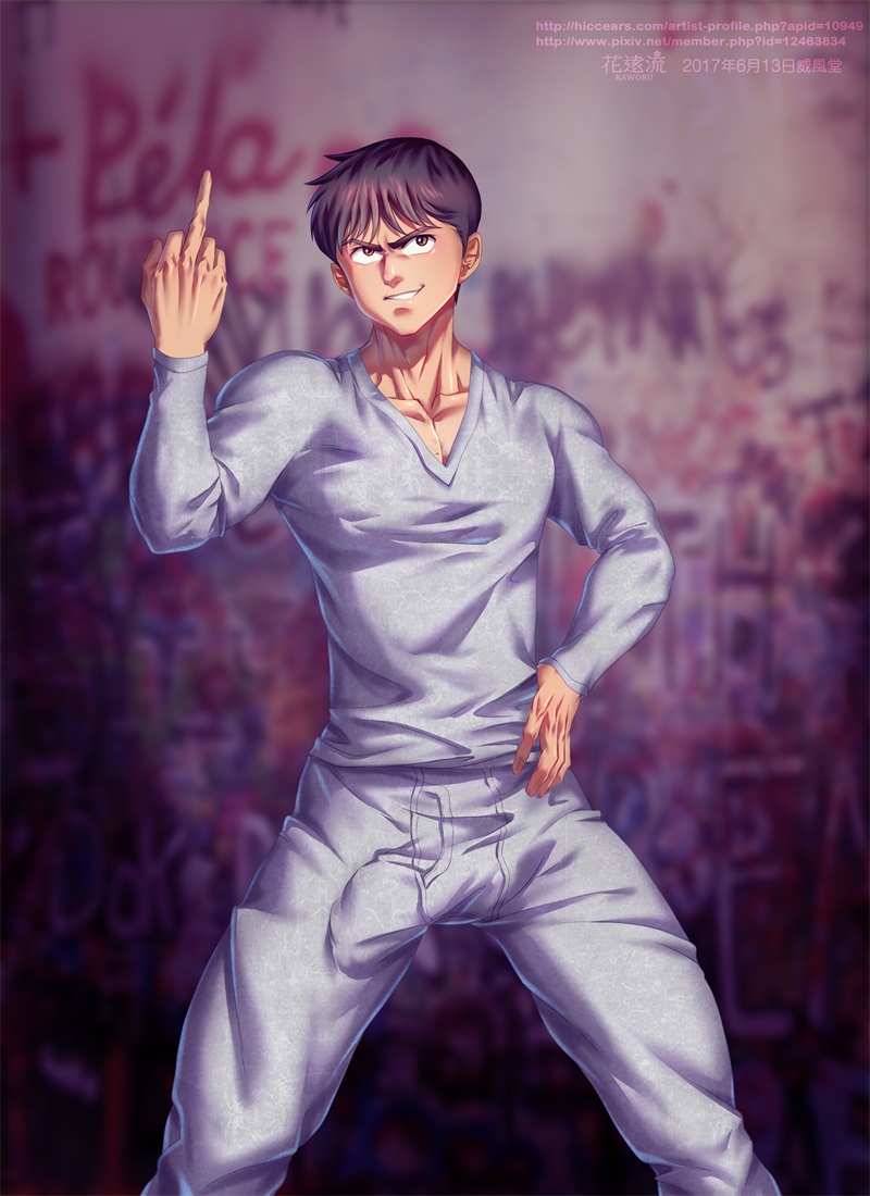Shotaro Kaneda Transformation page 8 full