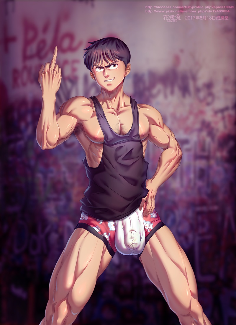 Shotaro Kaneda Transformation page 9 full
