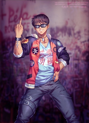 Shotaro Kaneda Transformation cover
