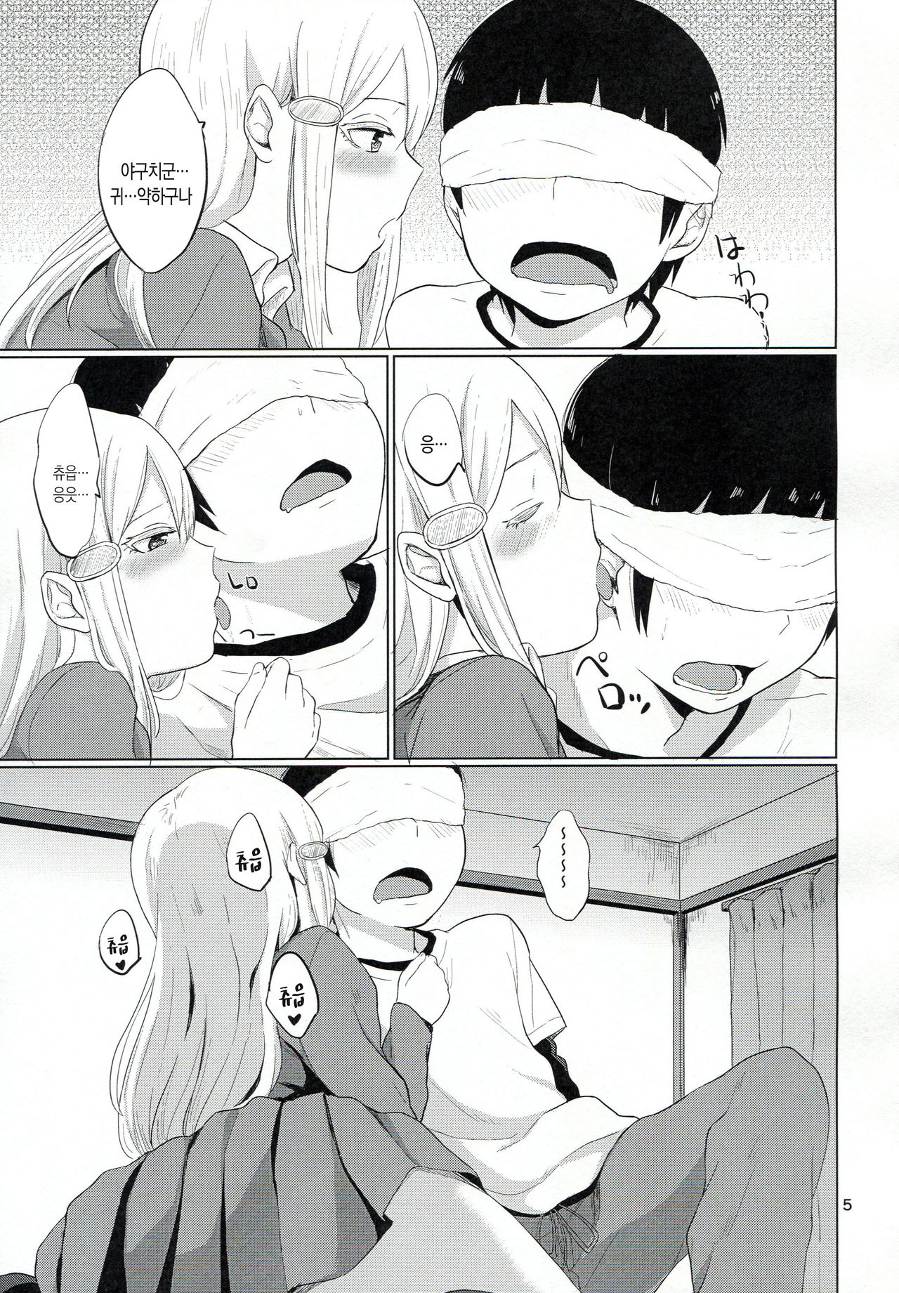 HERE COMES A NEW CHALLENGER!! page 6 full