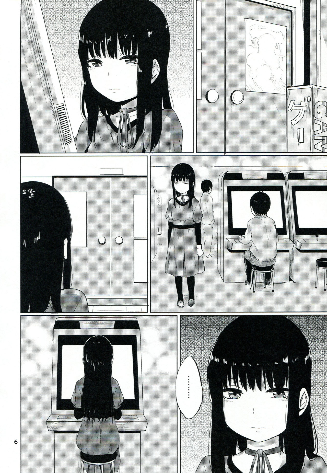 HERE COMES A NEW CHALLENGER!! page 7 full