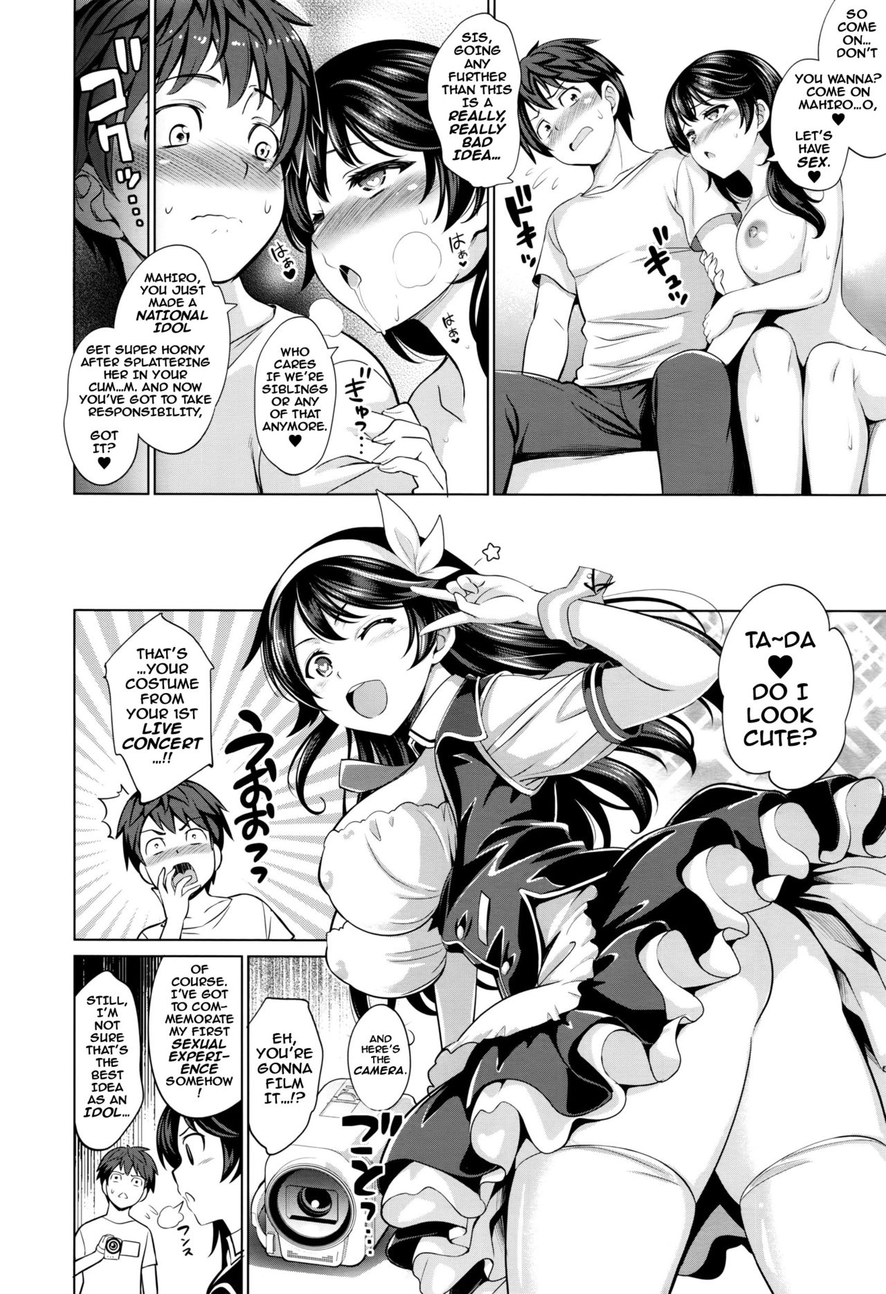 Traumerei 1st - 4th STAGE + Interlude page 10 full