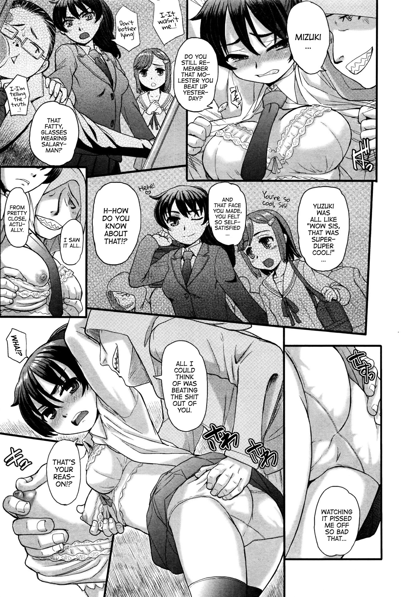 Kore o Akumu to Yobou | Let's call this a Nightmare page 3 full