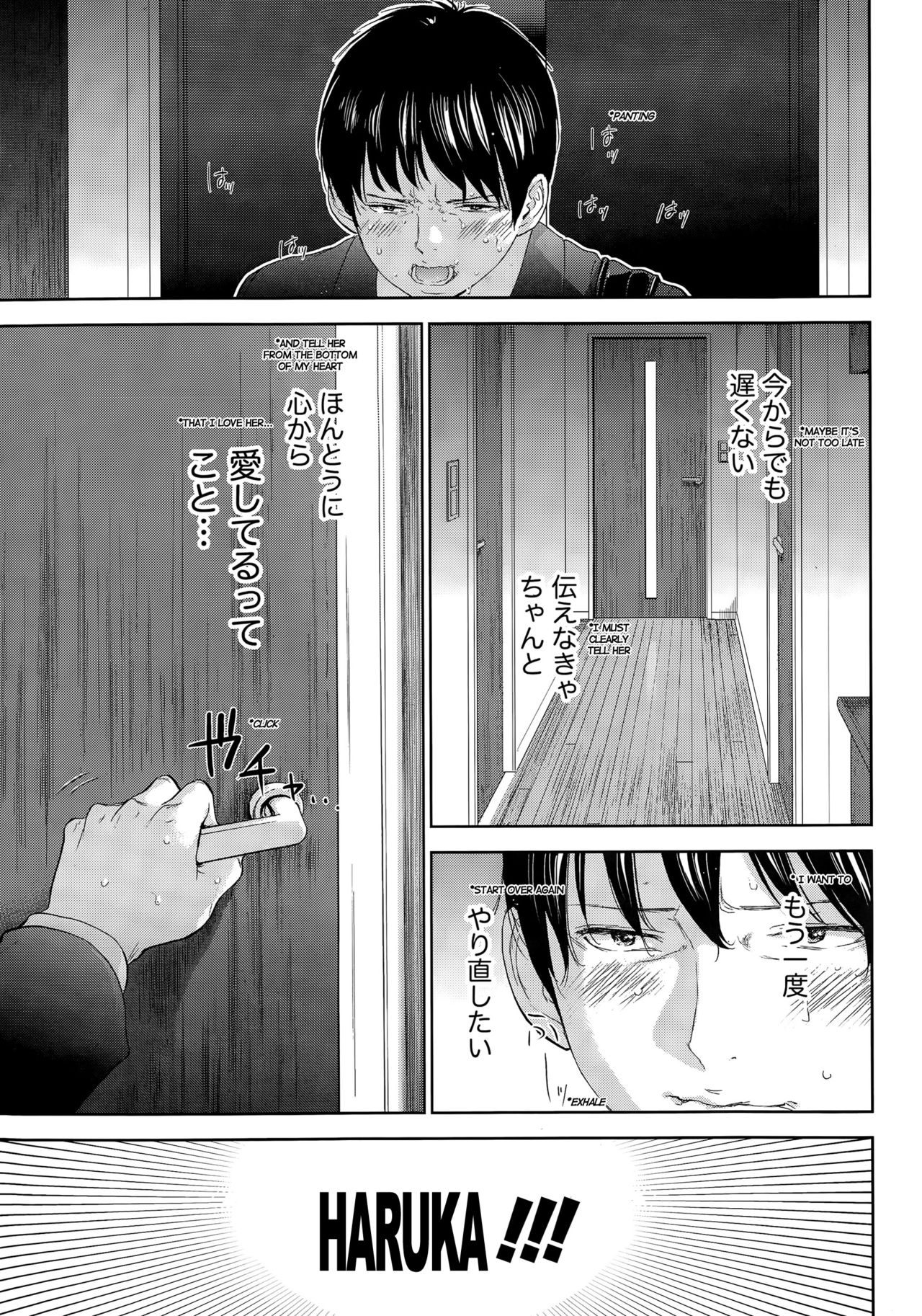 Netoraserare 3 page 8 full