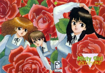 Misty Girl Ch. 1-5, 9 cover