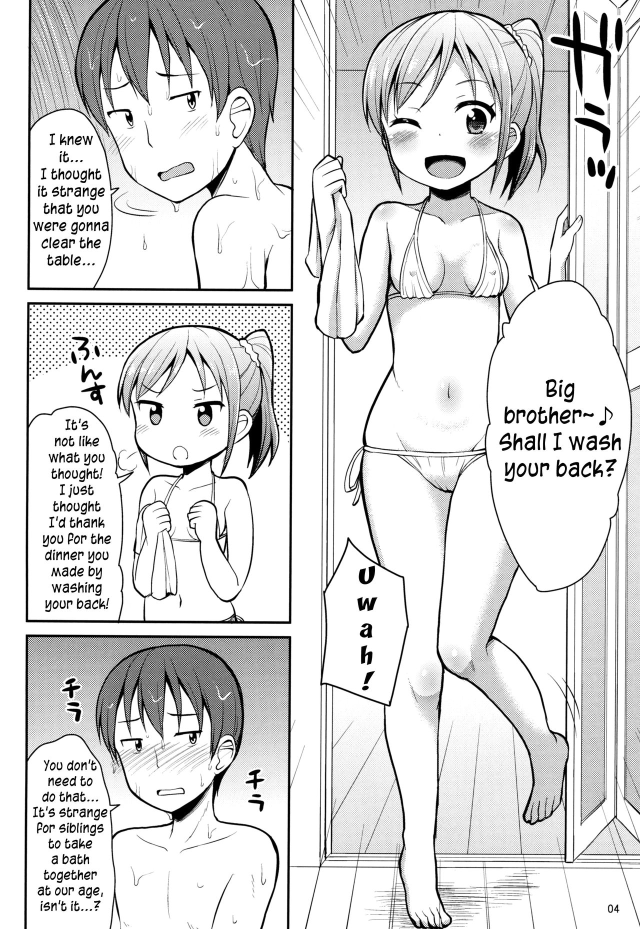 Oniichan "Socchi" mo Aratte Ageyokka♥ | I'm going to wash you down there, too, Big brother♥ page 3 full
