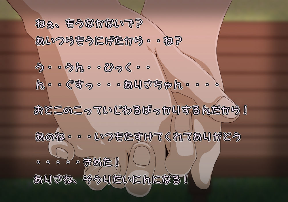 Tegome 10 kono Kuni o koko made dame ni Shita Yatsura no Musume o Yuukai Shite Usabarashi o suru 2 page 3 full