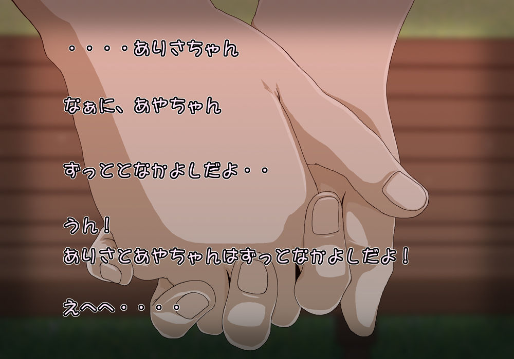 Tegome 10 kono Kuni o koko made dame ni Shita Yatsura no Musume o Yuukai Shite Usabarashi o suru 2 page 5 full