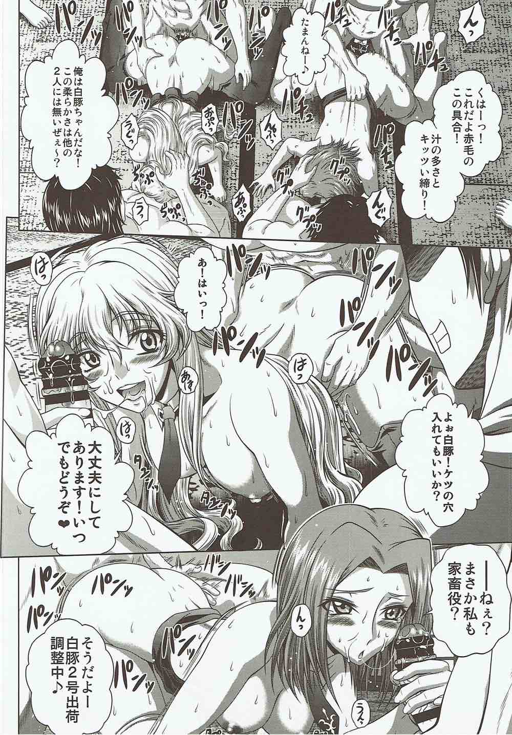 C2lemon@ggg page 9 full