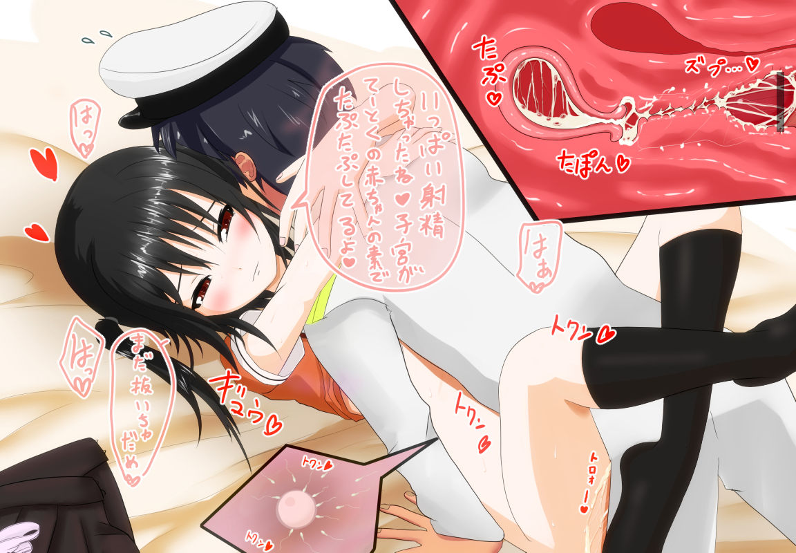 Pixiv Artist - Artist - Yamaboshi-kun page 7 full