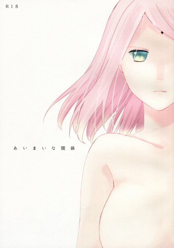 Aimai na Kankei cover