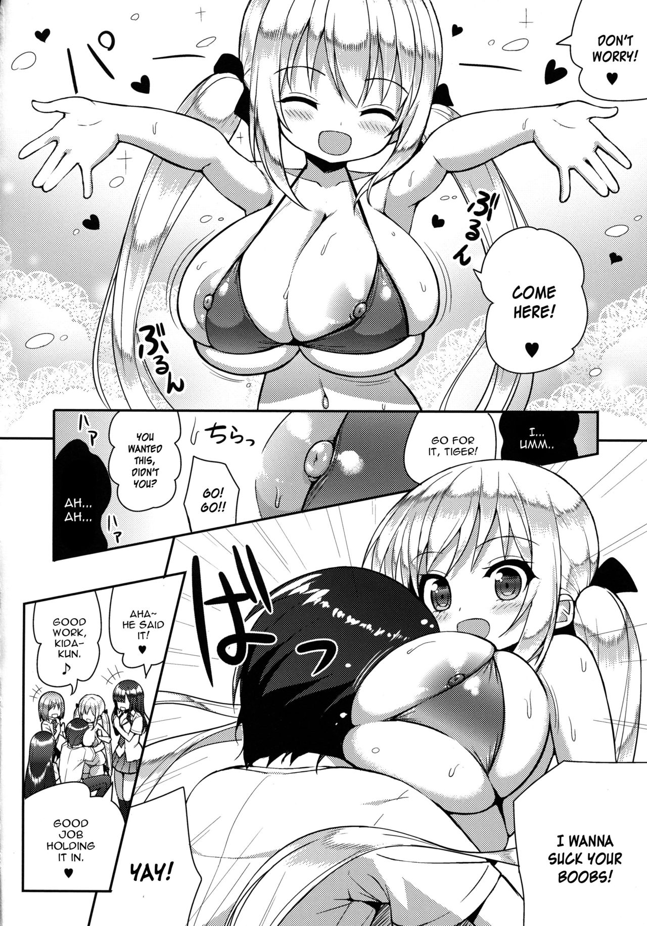 Gaman Shinakute Iinda yo page 9 full