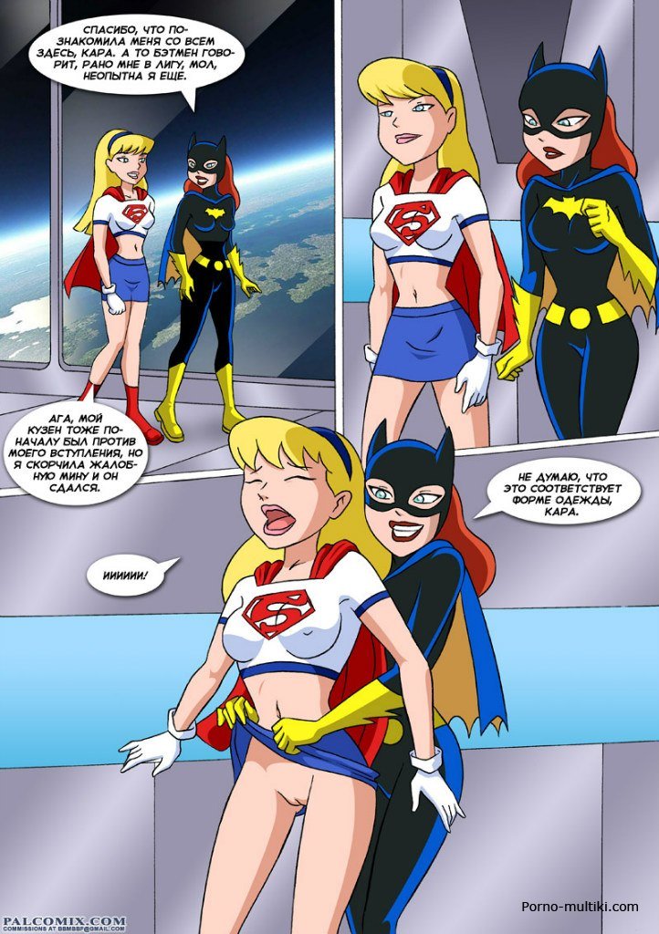 Princess is in danger page 2 full
