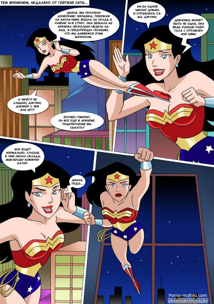Princess is in danger page 3 full