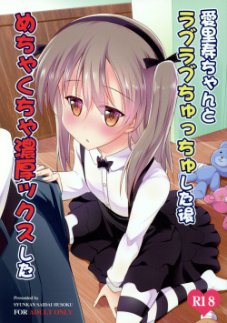 Arisu-chan to Love Love Chucchu Shita Ato Mechakucha Noukoux Shita