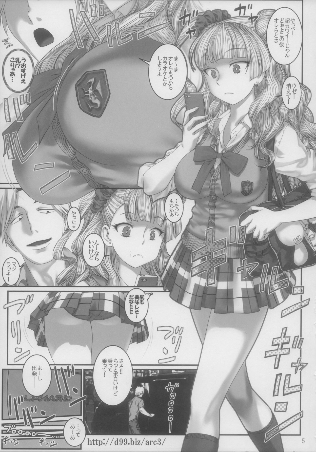 http://d99.biz/arc3/ page 5 full