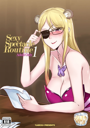 Sexy Spectacle Routine 1 cover