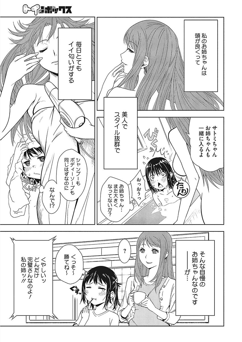 Core Colle Ingu Zecchou page 5 full