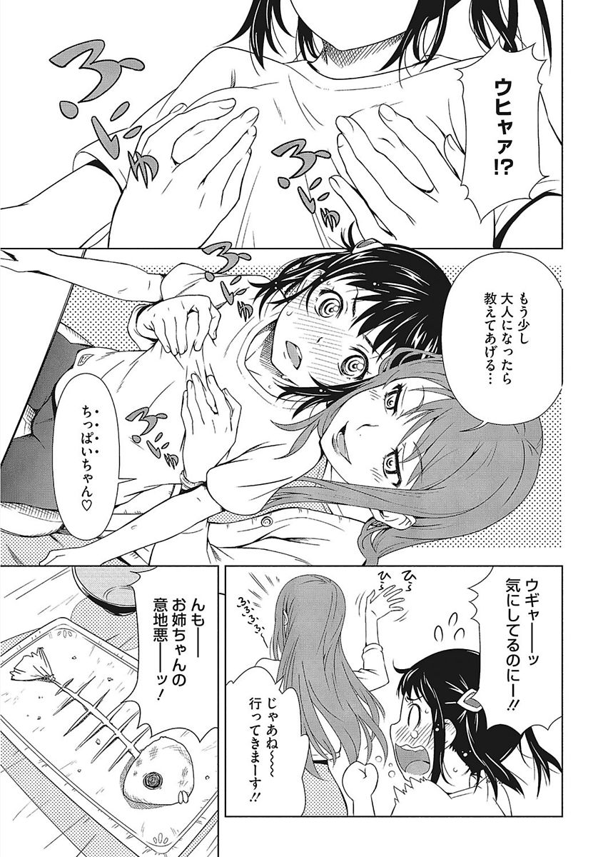 Core Colle Ingu Zecchou page 7 full