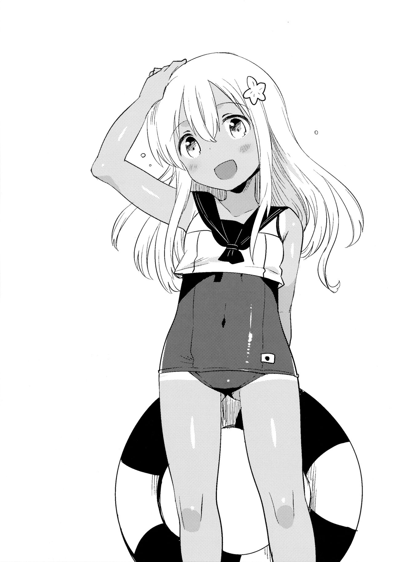 Shinjite Okuridashita U-511 Ga...Ikaryaku | The U-511 They Trusted Out Was... -Omitted- page 2 full