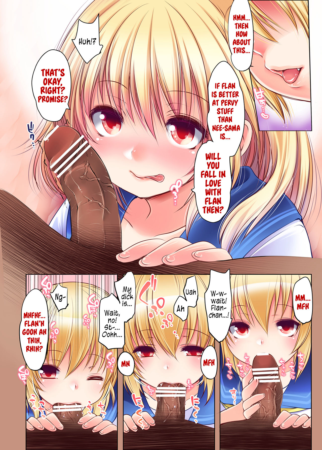 Flan ga Ichiban Ohime-sama! page 4 full