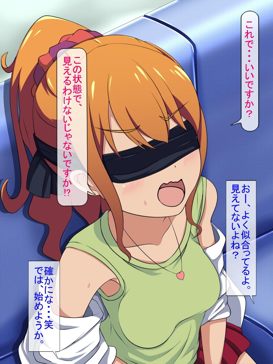 Okashita no wa... Fashion Bitch Chuugakusei page 7 full