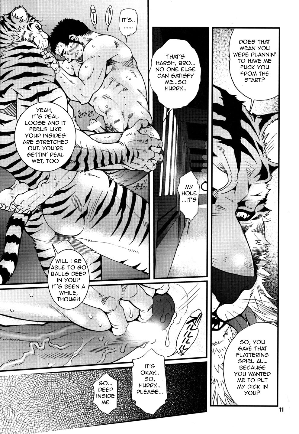 Onedari Wanwan Oshioki Nyannyan 3 page 10 full