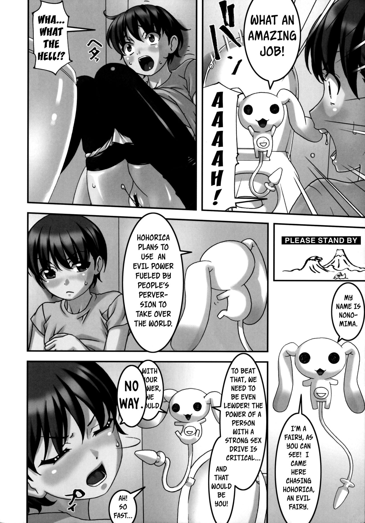 Climax Girl!! page 3 full