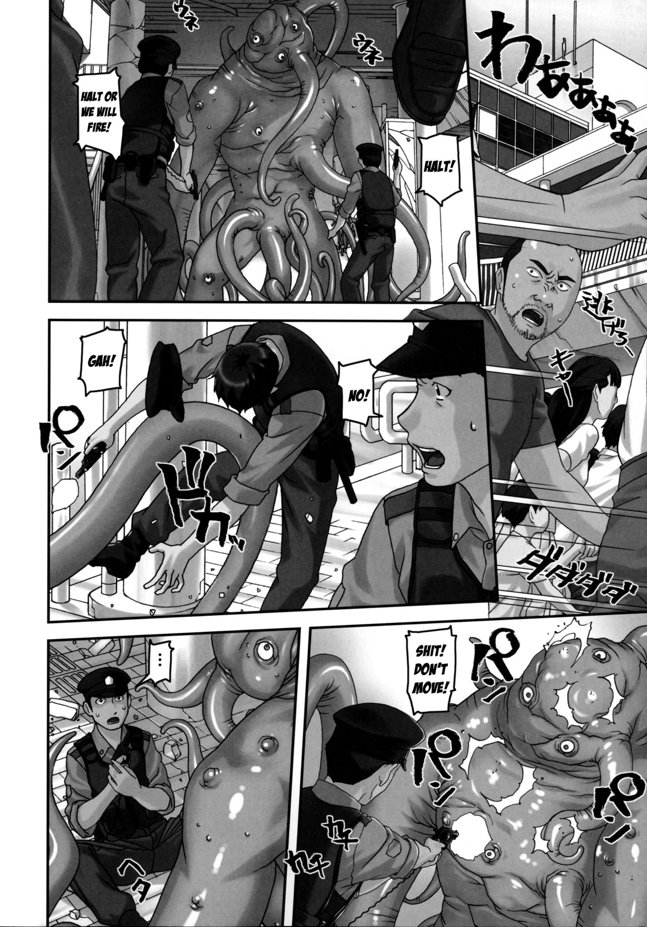 Climax Girl!! page 7 full