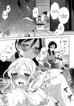 Ofutonbeya | 이부자리 방