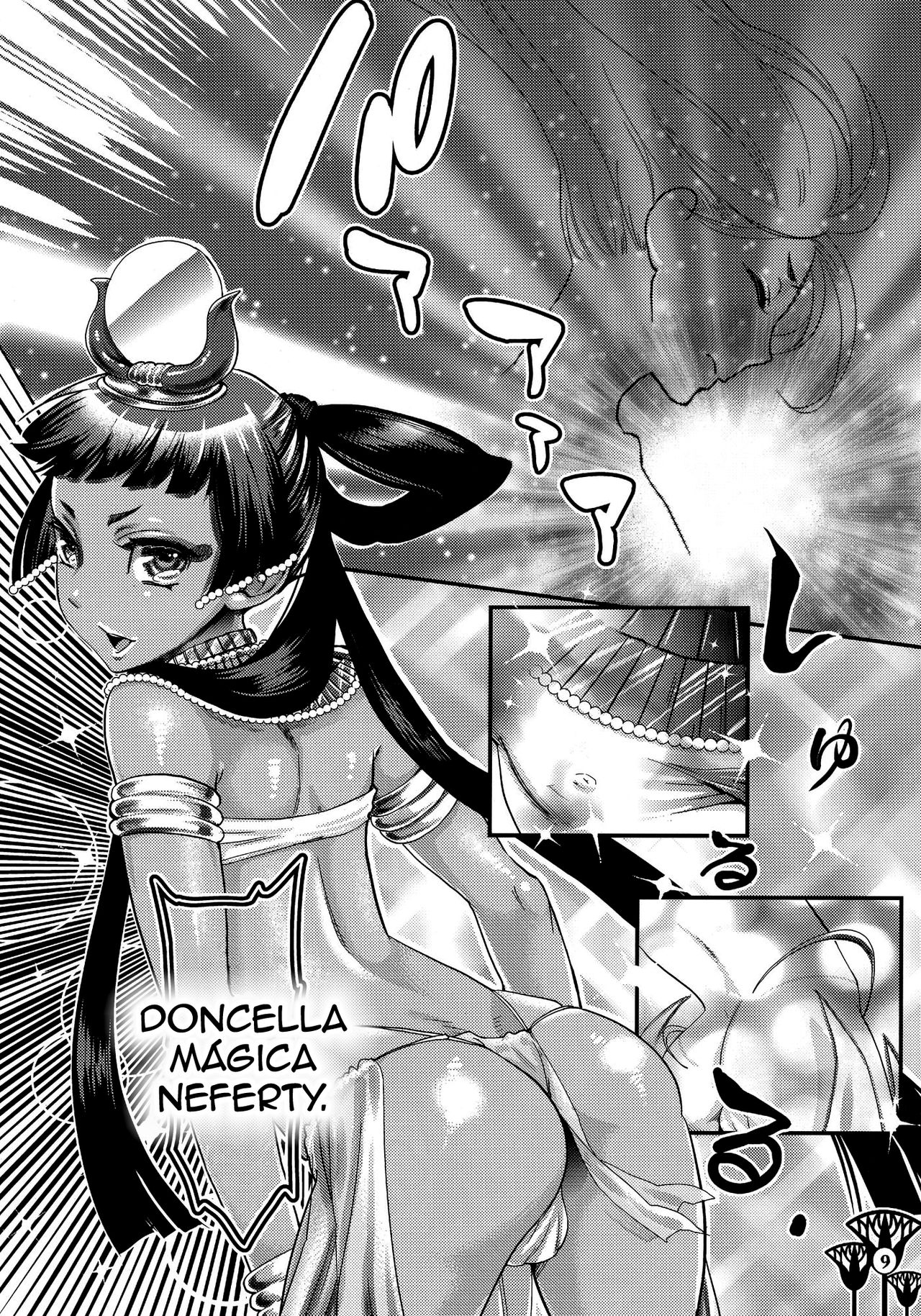 Kawaikutte Seigi | Cute Justice page 8 full