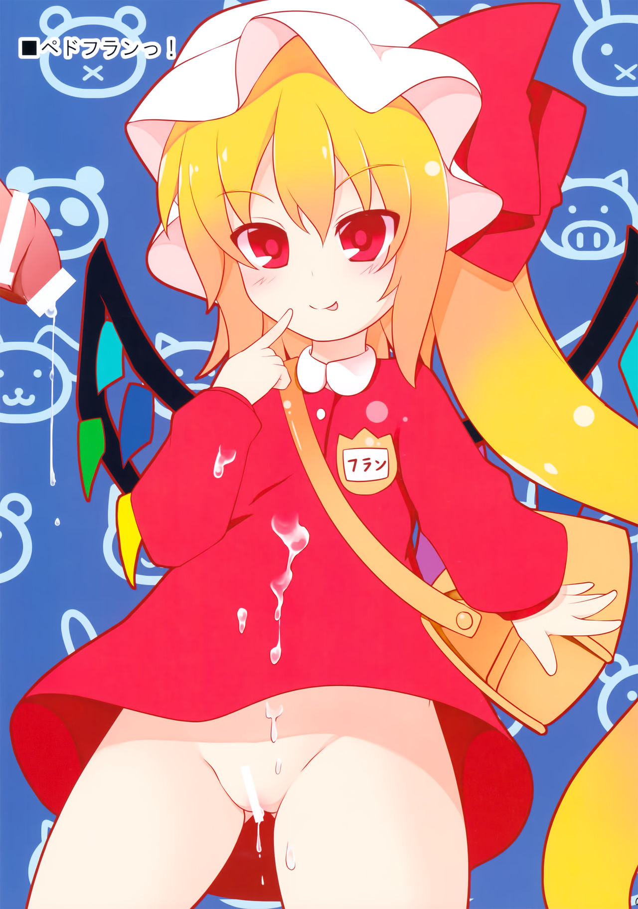 Milking 2 page 6 full