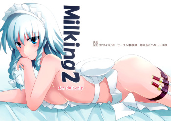 Milking 2 cover
