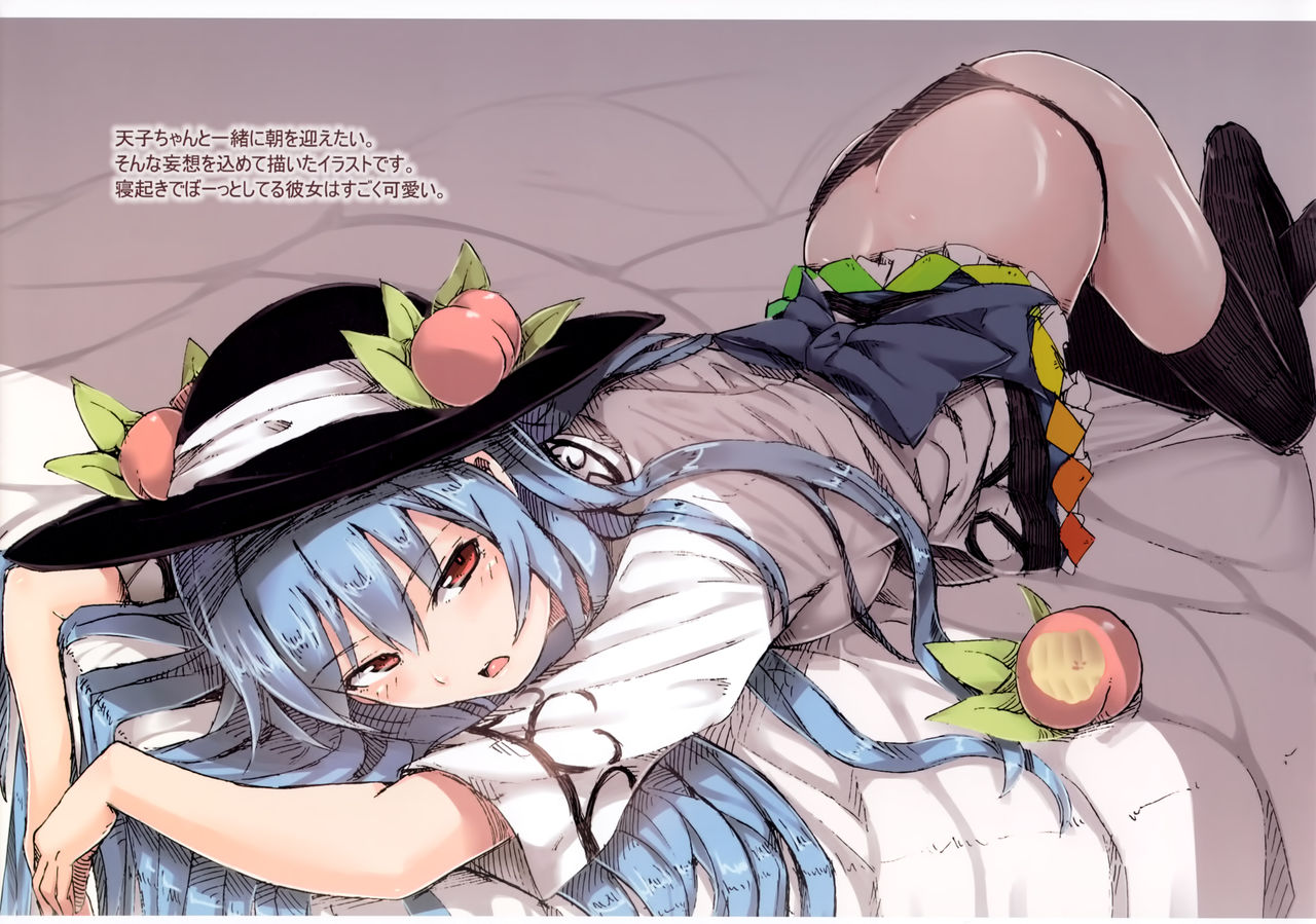 Tenshi Gahou Ni page 10 full