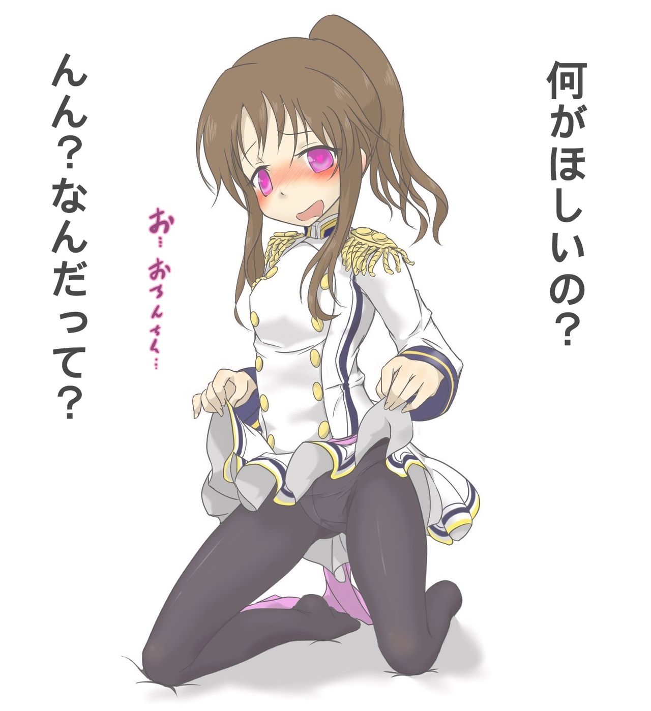 Ryojom@s page 5 full