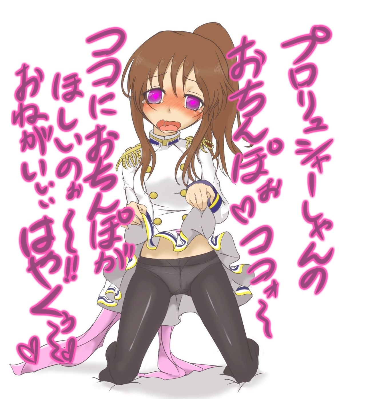 Ryojom@s page 7 full