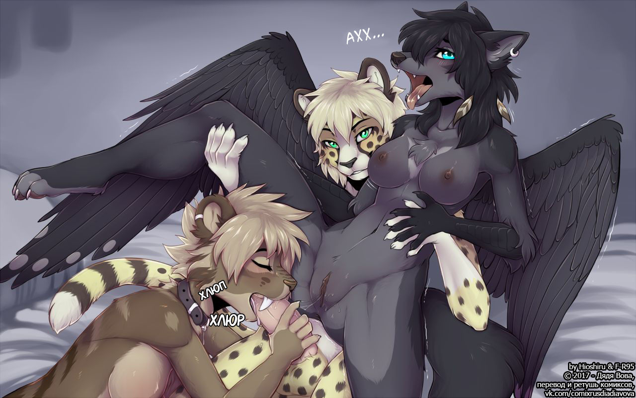 Time To Relax | Время Расслабиться page 8 full