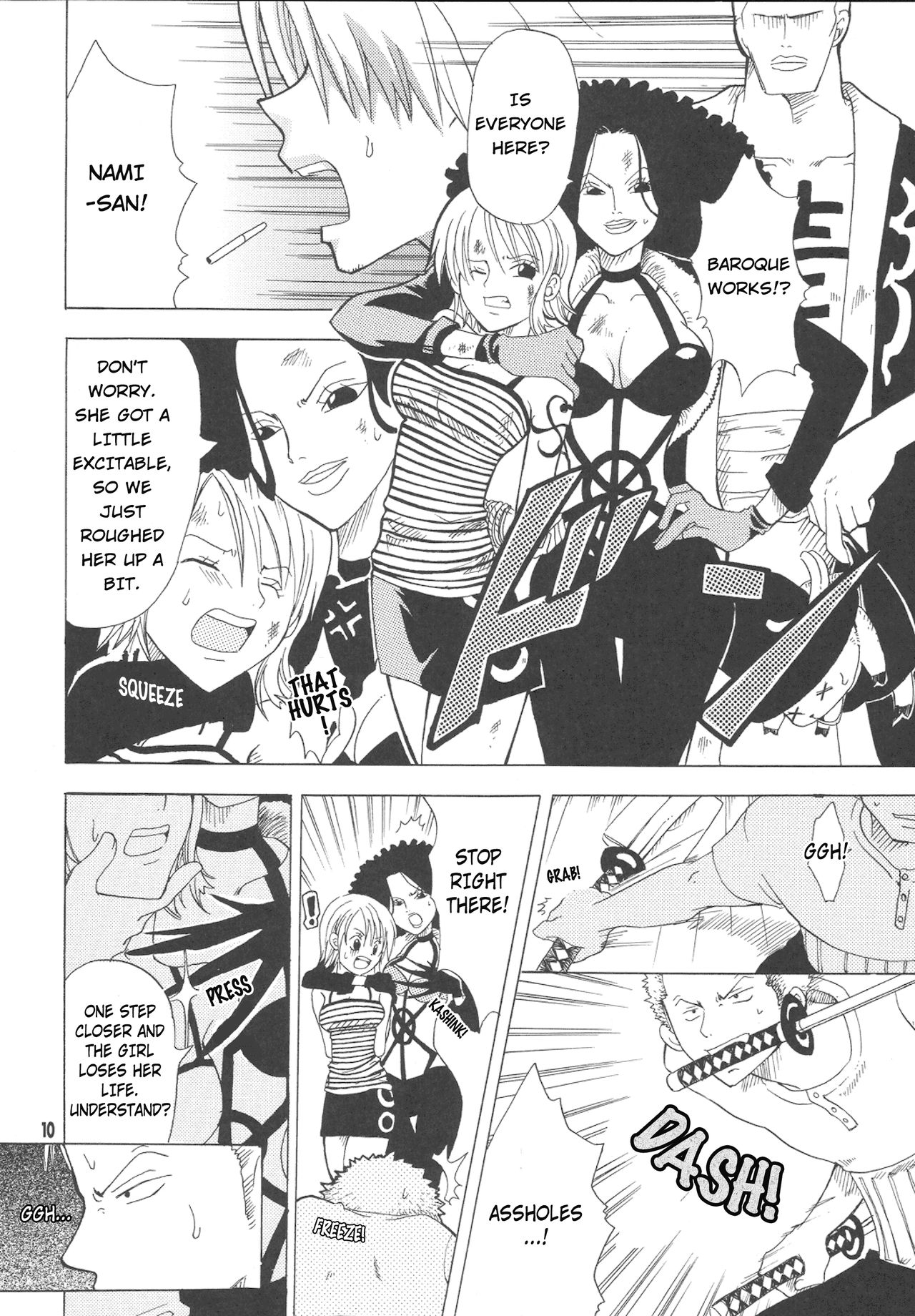 Shiawase PUNCH! page 6 full