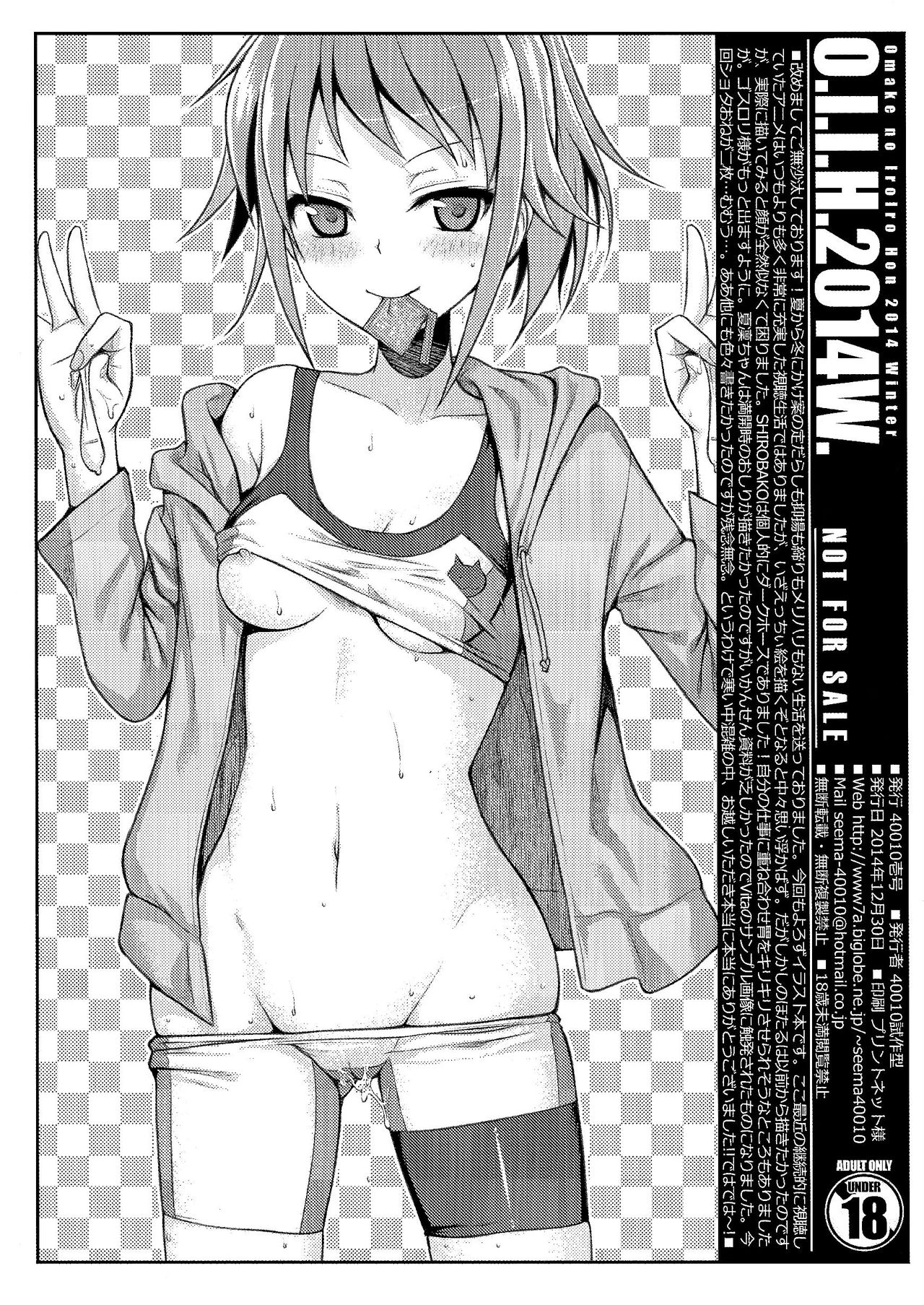 O.I.I.H.2014W. page 8 full