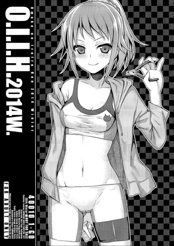 O.I.I.H.2014W. cover