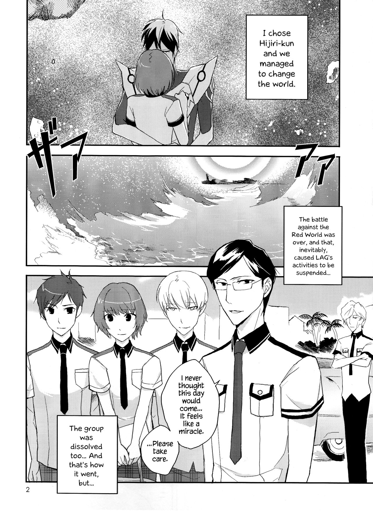 Futari Gurashi page 2 full