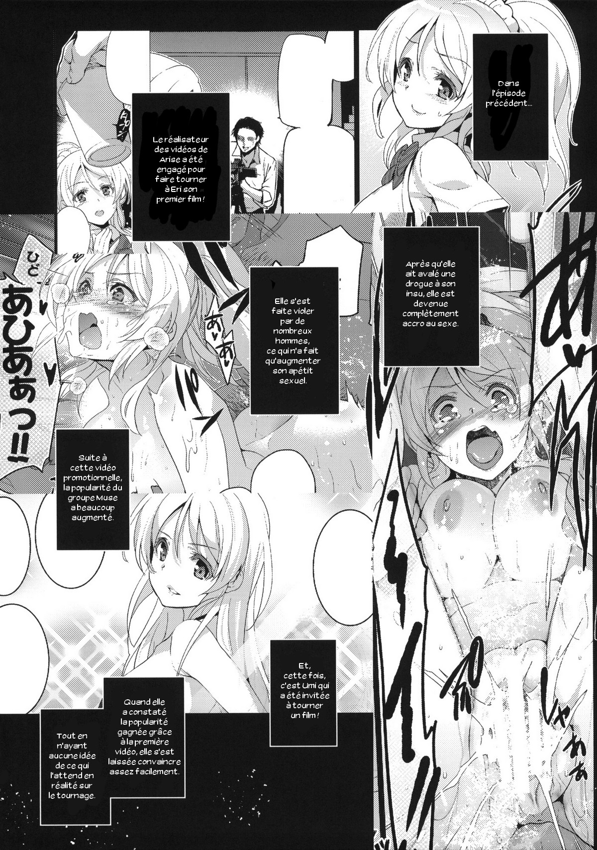 EriChika, Ouchi ni Kaesanai. page 3 full