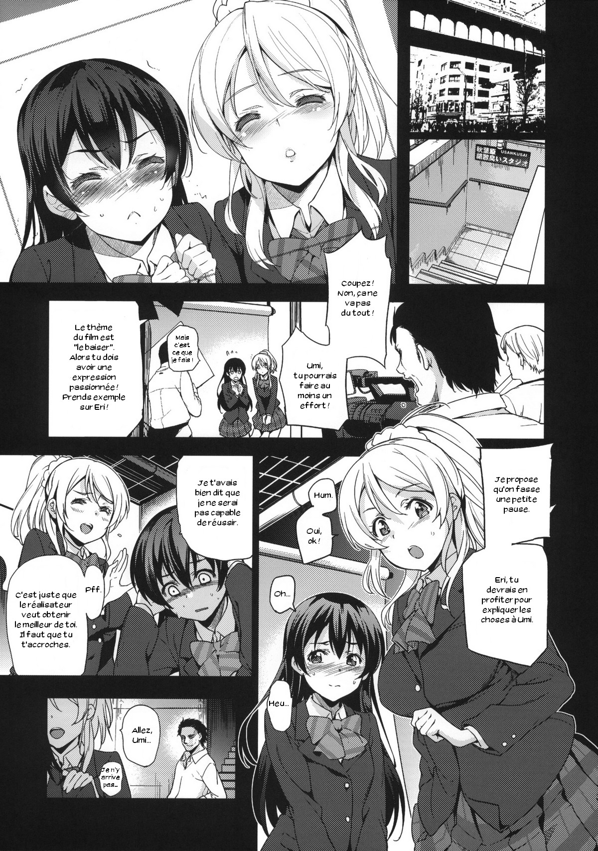 EriChika, Ouchi ni Kaesanai. page 4 full