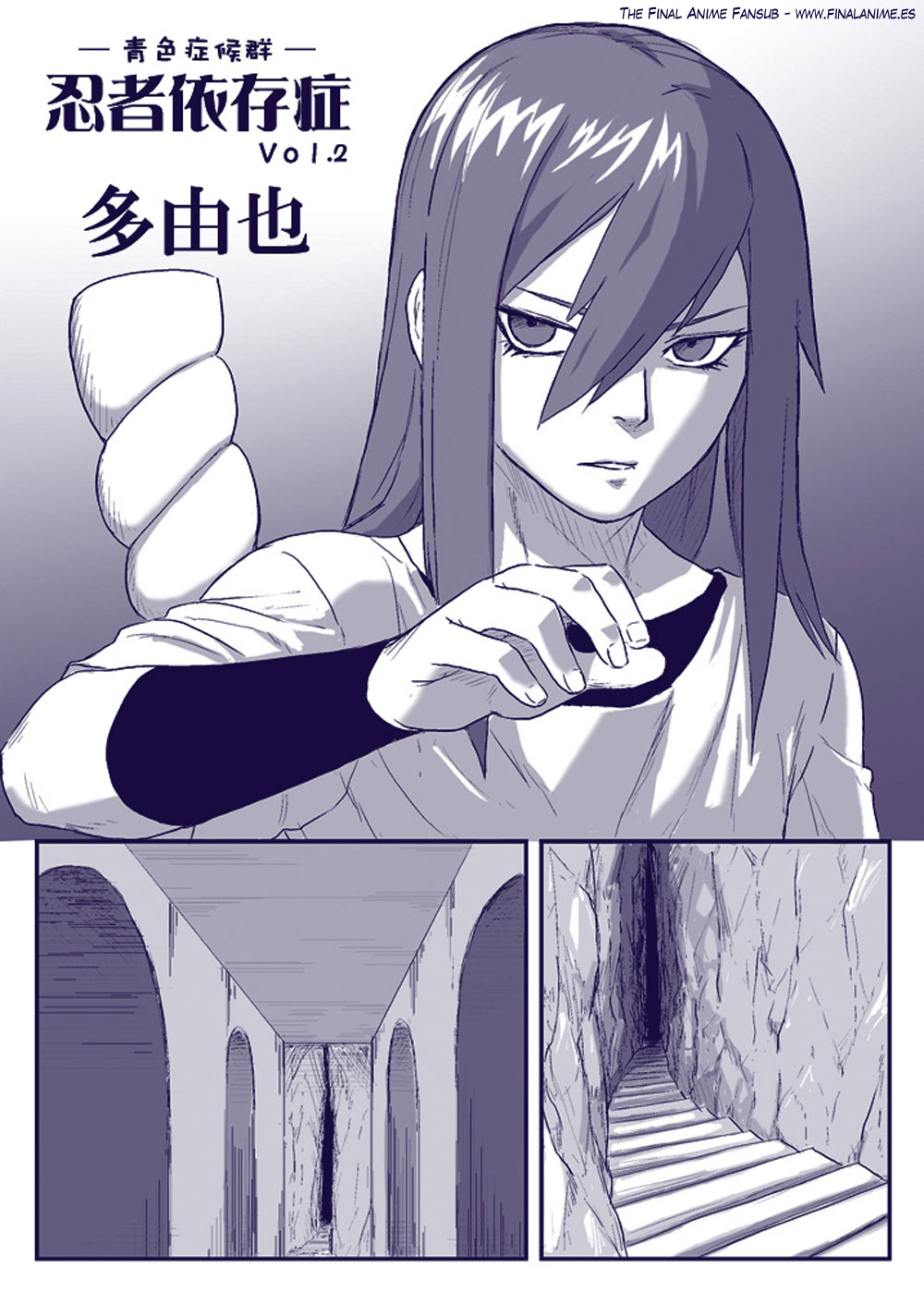 Ninja Izonshou Vol. 2 | Ninja Dependence Vol. 2 page 4 full