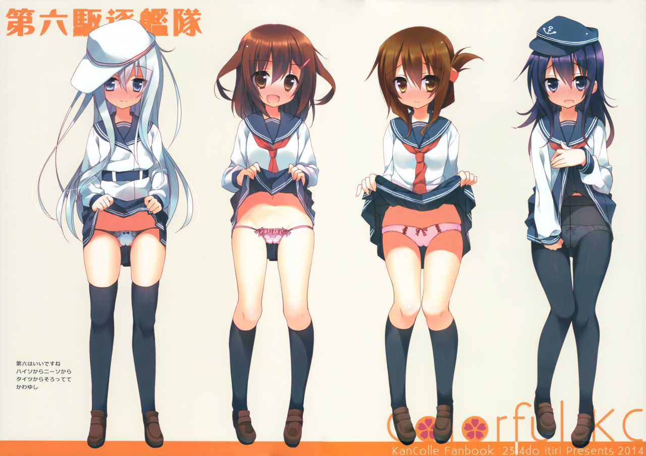 Colorful KC page 4 full