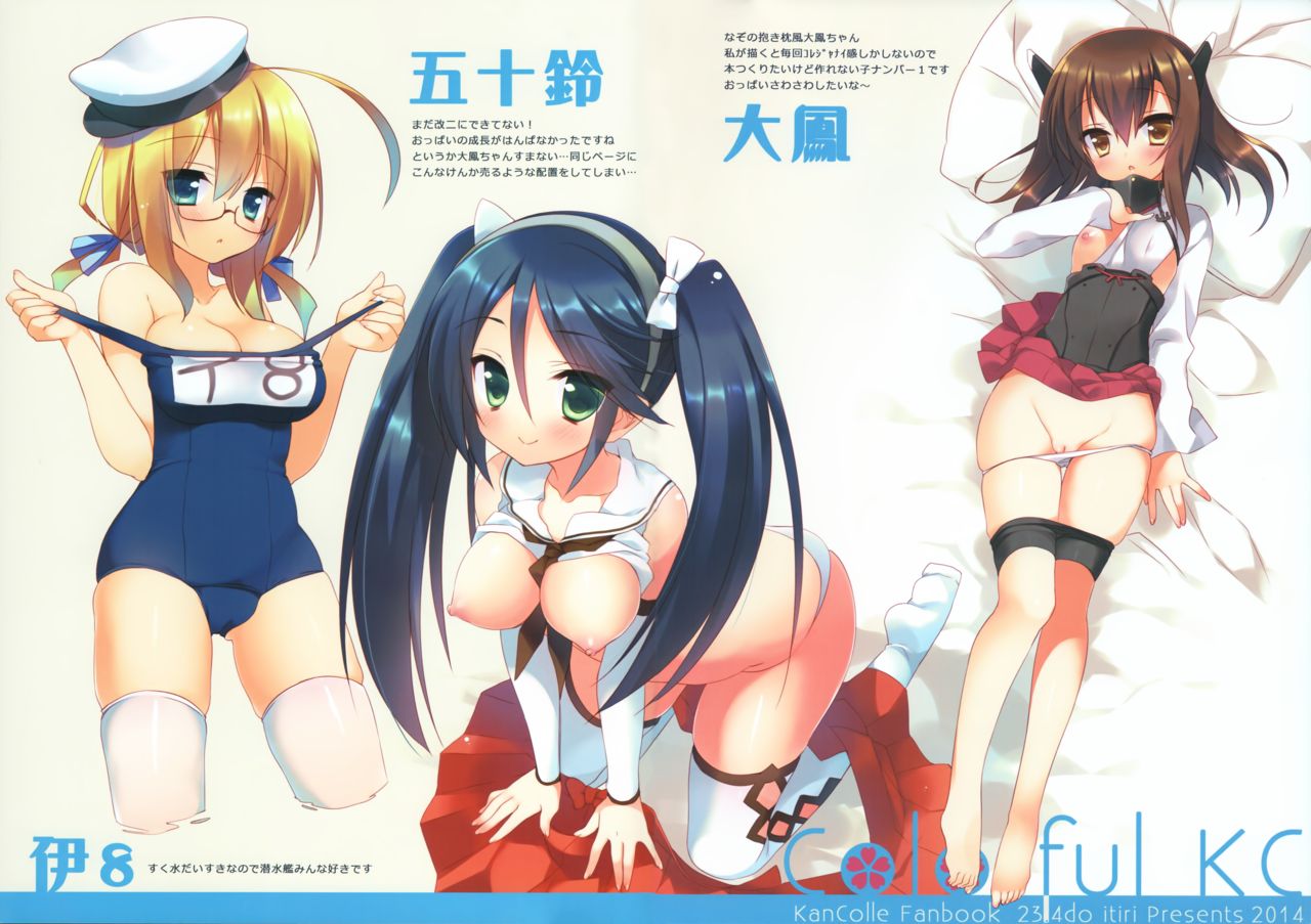 Colorful KC page 7 full