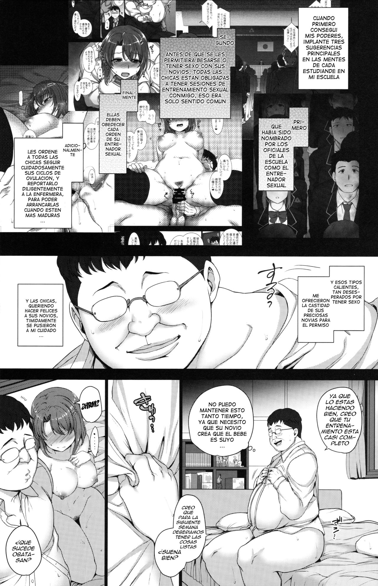 Saimin Seishidou 2 Kurashiki Reina no Baai page 6 full