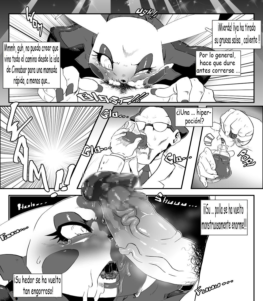 Slutty Reputation 2nd page 5 full