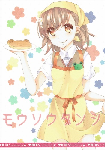 Mousou Danshi cover