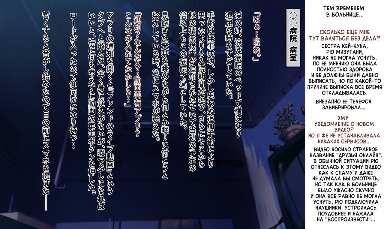 Soto No Sekai Wa Kikende Ippai!! ~Otoko Ga Suitai Shi, Imaya Kichona Otokonoko-tachi Ni Semaru Kedamono-tachi No Yokubo~ #4.2 page 1 full